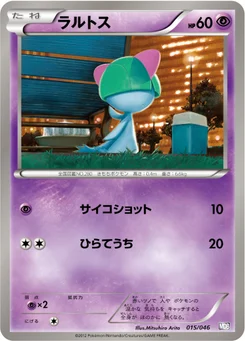 Tarsal 15/51 Master Deck Build Box EX