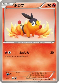 Gruikui 2/51 Master Deck Build Box EX