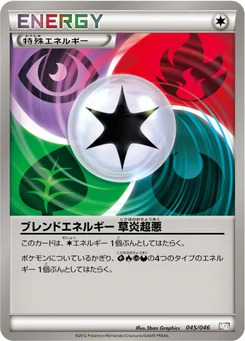 Blend Energy GRPD 45/51 Master Deck Build Box EX
