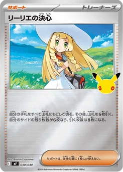 Détermination de Lilie 40/49 30th Celebration Premium Deck Set Espeon & Umbreon