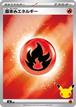 Énergie Feu de base FIR 30th Celebration Premium Deck Set Espeon & Umbreon