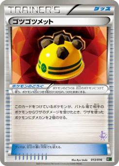 Casque Brut 13/17 Mewtwo Half Deck