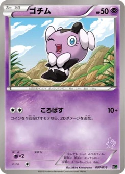 Scrutella 7/17 Mewtwo Half Deck