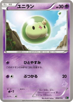 Nucléos 8/17 Mewtwo Half Deck
