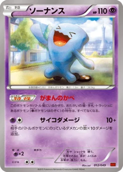 Qulbutoké 12/58 Master Deck Build Box MEGA Power Style