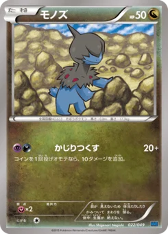 Solochi 22/58 Master Deck Build Box MEGA Speed Style