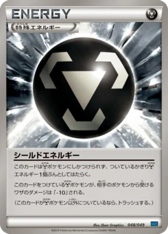 Énergie Bouclier 48/58 Master Deck Build Box MEGA Speed Style