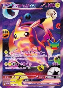 Pikachu-ex 132/132 Mega Promotional Cards