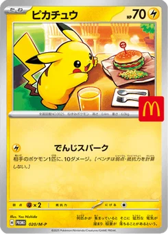 Pikachu 20/132 Mega Promotional Cards