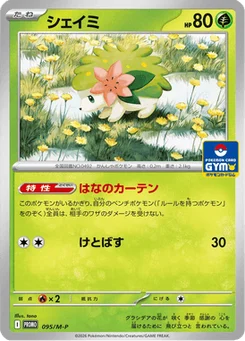 Shaymin 95/132 Mega Promotional Cards
