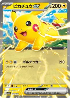 Pikachu-ex 6/23 Starter Decks 100 Battle Collection CoroCiao ver.