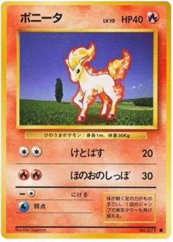 Ponyta 016/102 Expansion Pack · Set de base (拡張パック)