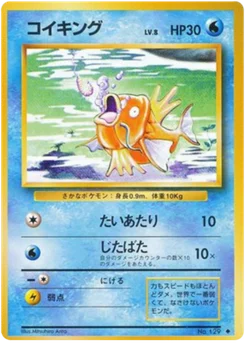Magicarpe 031/102 Expansion Pack · Set de base (拡張パック)