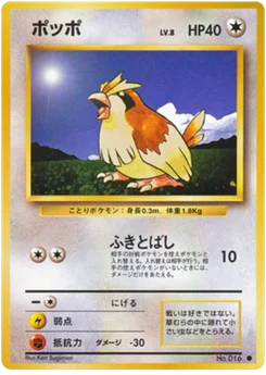 Roucool 059/102 Expansion Pack · Set de base (拡張パック)