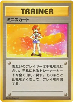 Fillette 095/102 Expansion Pack · Set de base (拡張パック)