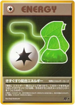 Énergie potion 063/065 Rocket Gang · Team Rocket (ロケット団)