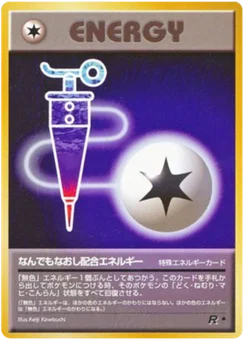 Énergie guérisseuse 064/065 Rocket Gang · Team Rocket (ロケット団)