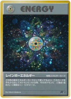 Énergie Multicolore 065/065 Rocket Gang · Team Rocket (ロケット団)