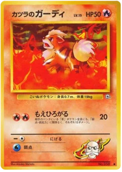 Caninos de Blaine 027/098 Challenge from the Darkness · Gym Challenge (闇からの挑戦)