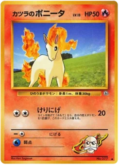 Ponyta de Blaine 028/098 Challenge from the Darkness · Gym Challenge (闇からの挑戦)