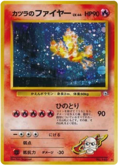 Sulfura de Blaine 035/098 Challenge from the Darkness · Gym Challenge (闇からの挑戦)