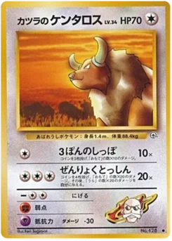 Tauros de Blaine 065/098 Challenge from the Darkness · Gym Challenge (闇からの挑戦)
