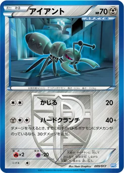 Fermite 9/19 Team Plasma Powered Deck