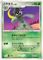 Cacturne 10/96 Galactic's Conquest