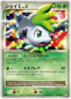 Shaymin 15/96 Galactic's Conquest