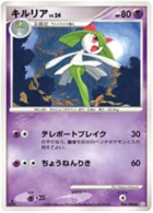 Kirlia 44/96 Galactic's Conquest
