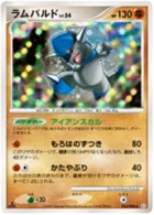 Charkos 56/96 Galactic's Conquest