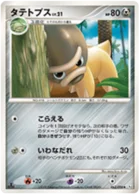 Dinoclier 62/96 Galactic's Conquest