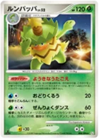 Ludicolo 8/96 Galactic's Conquest