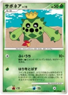 Cacnea 9/96 Galactic's Conquest