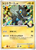 Luxray GL Niv. 48 29/90 Bonds to the End of Time