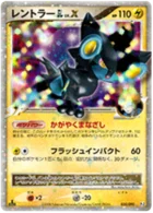 Luxray GL Niv. X 30/90 Bonds to the End of Time