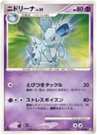 Nidorina 37/90 Bonds to the End of Time
