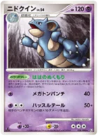 Nidoqueen 38/90 Bonds to the End of Time