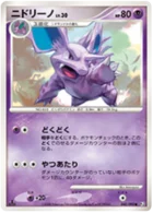 Nidorino 40/90 Bonds to the End of Time