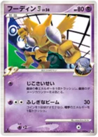 Alakazam GL 41/90 Bonds to the End of Time