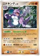 Nidoking 47/90 Bonds to the End of Time
