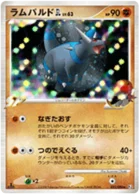 Charkos GL Niv. 63 51/90 Bonds to the End of Time