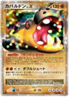 Hippodocus Niv. X 56/90 Bonds to the End of Time