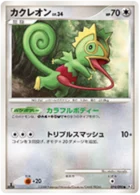 Kecleon 74/90 Bonds to the End of Time