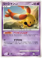 Korillon 48/100 Beat of the Frontier