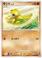 Sabelette 52/100 Beat of the Frontier