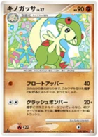 Chapignon 59/100 Beat of the Frontier
