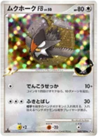 Étouraptor 80/100 Beat of the Frontier