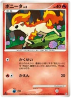 Ponyta 18/98 Advent of Arceus