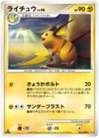Raichu 32/98 Advent of Arceus